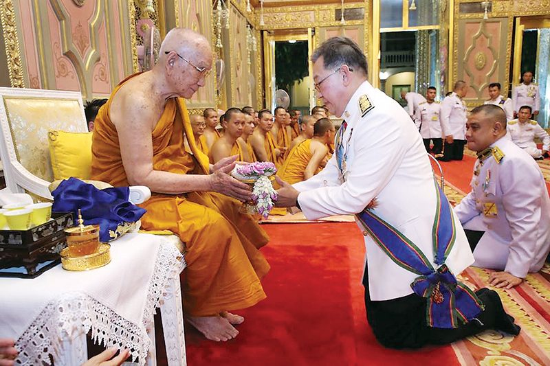 ถวายราชสักการะพระอัฐิ-‘สมเด็จพระสังฆราชเจ้า’