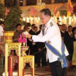 ถวายราชสักการะพระอัฐิ ‘สมเด็จพระสังฆราชเจ้า’