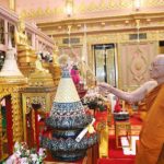 ถวายราชสักการะพระอัฐิ ‘สมเด็จพระสังฆราชเจ้า’