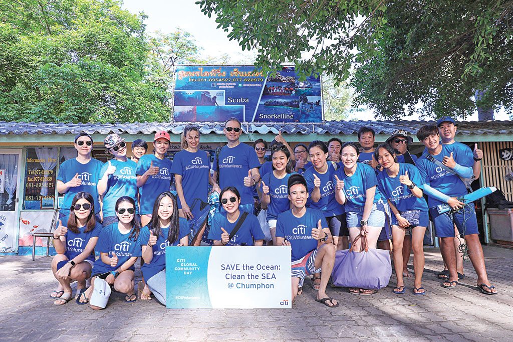 เทรนด์ฮิตวัยรุ่นไทย