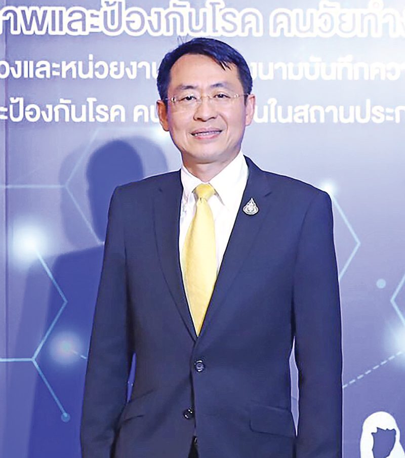 ชู 10 แนวทางสร้างสุข