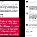 พระเอกเดือด แตกหัก พชร์ ฉะ เต๋า-มอส ไม่เคยด่า - แจ๊ส บอก นิก กูเล่นเป็นหมายังไม่คิดค่าตัวเลย