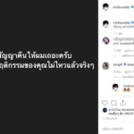พระเอกเดือด แตกหัก พชร์ ฉะ เต๋า-มอส ไม่เคยด่า - แจ๊ส บอก นิก กูเล่นเป็นหมายังไม่คิดค่าตัวเลย