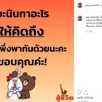 พระเอกเดือด แตกหัก พชร์ ฉะ เต๋า-มอส ไม่เคยด่า - แจ๊ส บอก นิก กูเล่นเป็นหมายังไม่คิดค่าตัวเลย