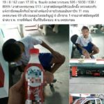 ช่วยระทึก เด็กชายเผลอซด น้ำยาล้างห้องน้ำ เตือนผู้ปกครอง ภัยใกล้ตัวที่ต้องระวัง