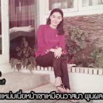 บุรินทร์ เลือดร้อนโดนปืนจ่อ-จับกฤษณ์ห้อยหัวชั้น2 ยอมสาวเดียวสวยราวนางเอก-รักมั่น27ปี