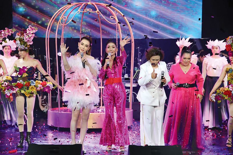 อลังการคอนเสิร์ตใหญ่