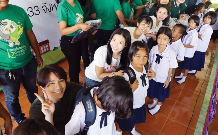 สวนผักปลอดสาร