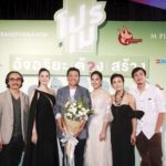 ‘สง่า’เปิดตัวรอบสื่อ‘โปรเม อัจฉริยะ/ต้อง/สร้าง’ ‘คริสซี่’นำทีมเดินพรมเขียว-ได้กำลังใจดีจาก‘เค้ก’