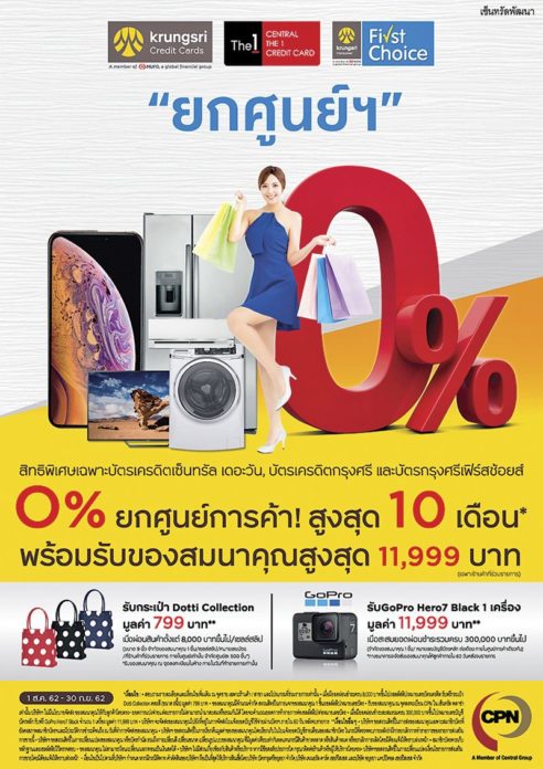 แพ็กสุดคุ้ม3กล่องแถมฟรี 1 : คิดก่อนควัก