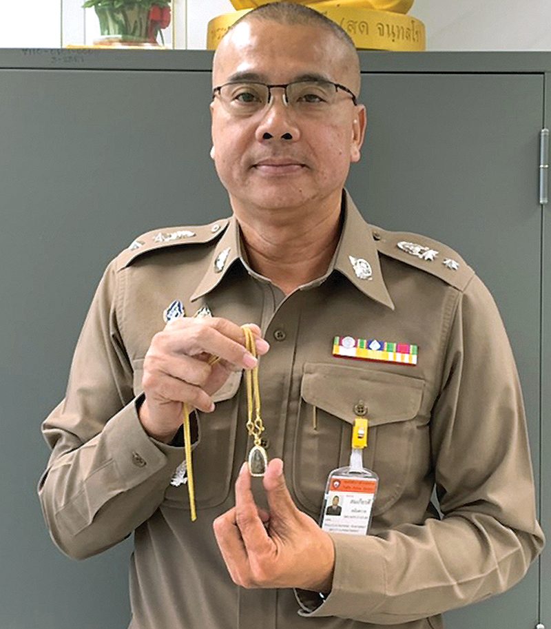 พ.ต.ท.สมเกียรติ อนันตกาล