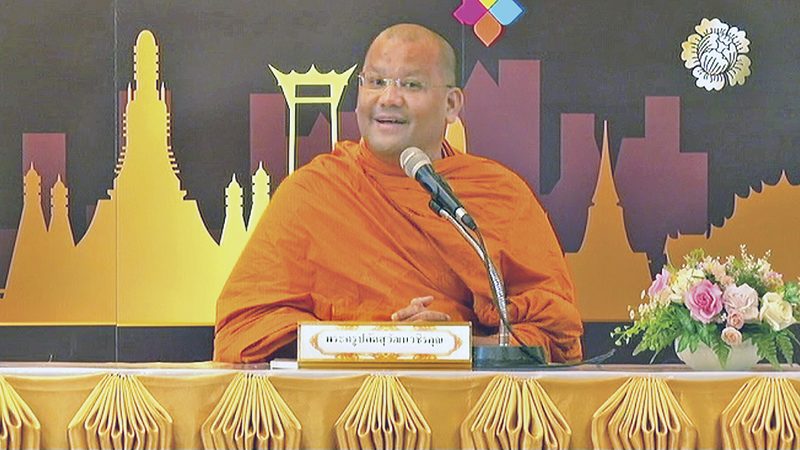 ธรรมบรรยาย