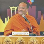 ชีวิตคืออะไร-ธรรมบรรยาย พระครูปลัดสุวัฒนวชิรคุณ 