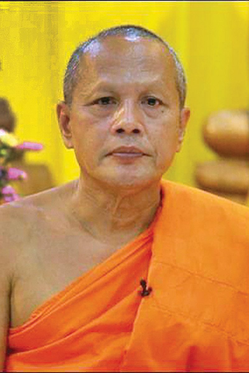 พระราชวรากร