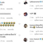 พีคจริงๆ พลอย โพสต์คำคม กลางไอจี ขอหยาบคาย คนบันเทิงแห่คอมเมนต์ลั่น!