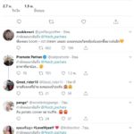 พีช นอนไม่หลับ รีทวีตภาพปล่อยโฮถึง ผจก.ส่วนตัว - แพทริเซีย เปิดใจวันนี้!