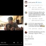 แห่ให้กำลังใจ พีช โพสต์คลิปนี้ สุดเศร้า ท่ามกลาง ภาพหลุด แพทริเซีย-โน้ต ว่อน!