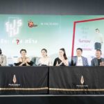‘สง่า’เปิดตัวรอบสื่อ‘โปรเม อัจฉริยะ/ต้อง/สร้าง’ ‘คริสซี่’นำทีมเดินพรมเขียว-ได้กำลังใจดีจาก‘เค้ก’