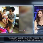น้ำตาไหล มะลิ เล่าเรื่อง พ่อปอ ที่ โบว์ ก็เพิ่งรู้ครั้งแรก มดดำ ถึงกับสัมภาษณ์ต่อไม่ถูก(คลิป) 
