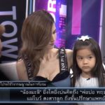 น้ำตาไหล มะลิ เล่าเรื่อง พ่อปอ ที่ โบว์ ก็เพิ่งรู้ครั้งแรก มดดำ ถึงกับสัมภาษณ์ต่อไม่ถูก(คลิป) 