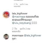 ลาล่า ถึงกับกราบ - เจอ ม้า คอมเมนต์สั้นๆ แต่ลั่นแรง (คลิป)