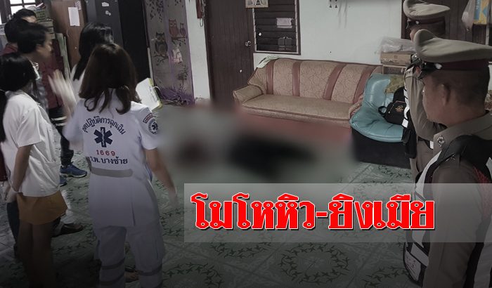 www.khaosod.co.th