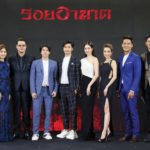 มินแซ่บนำทัพนักแสดงเดินพรมแดงสุดปัง งาน‘7HDเปิดกล่องละครใหม่’ส่งสุขครบรส