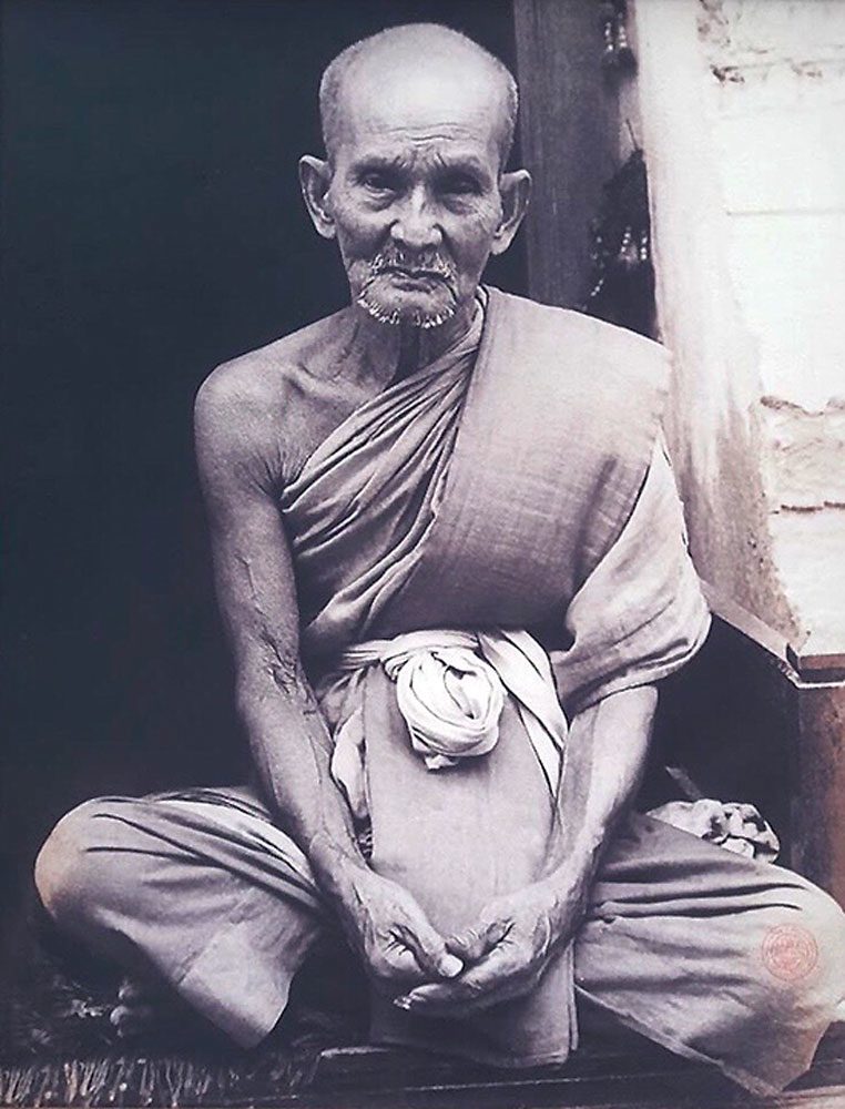 เหรียญหลวงปู่สิงห์ พรหมโชโต