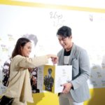 ‘นาย-ณภัทร’ผุดนิทรรศการภาพถ่ายครั้งแรก สุดภูมิใจ‘นาย ปาล์ม ระหว่างทางเพื่อน’ : สดบันเทิง