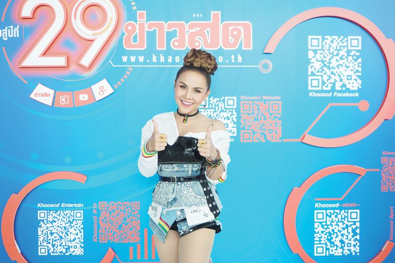 ‘อ๊อฟ ดอกฟ้า’โร่แก้บน