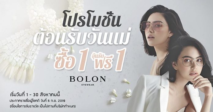 แพ็กสุดคุ้ม3กล่องแถมฟรี 1 : คิดก่อนควัก