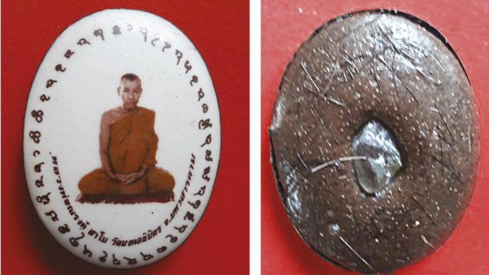 วัตถุมงคลดังเมืองราชบุรี‘เหรียญหลวงพ่อสง่ารุ่นแรก’