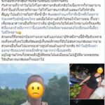 คุณหมอเน็ตไอดอล แฉพฤติกรรมฉาว พระฝรั่งรูปดัง อึ๊บสีกาแล้วทิ้ง ไปคบอีกคนที่รวยกว่า