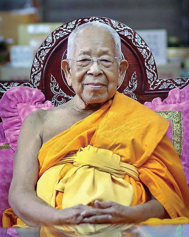มุทิตาอายุวัฒนมงคล 94 ปี