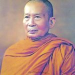 สมเด็จพระสังฆราชเจ้า (ตอนแรก) : รู้ไปโม้ด