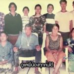 สุนารี เผยรักเจ็บสุด - ตกใจสามีป่วยแปลก เมียวัยทองให้สุขไม่ได้ ถ้ามีใหม่ เสียใจแต่ยินดี