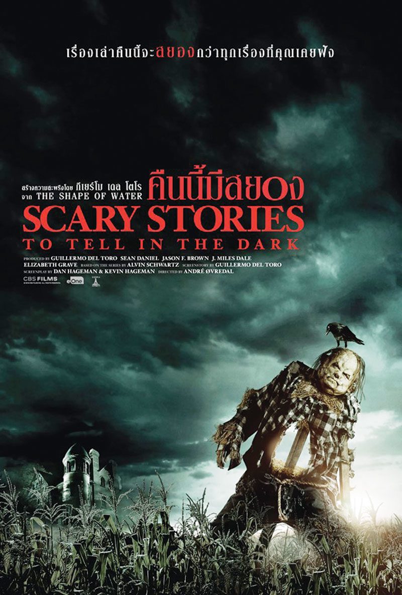 SCARY STORIES TO TELL IN THE DARK