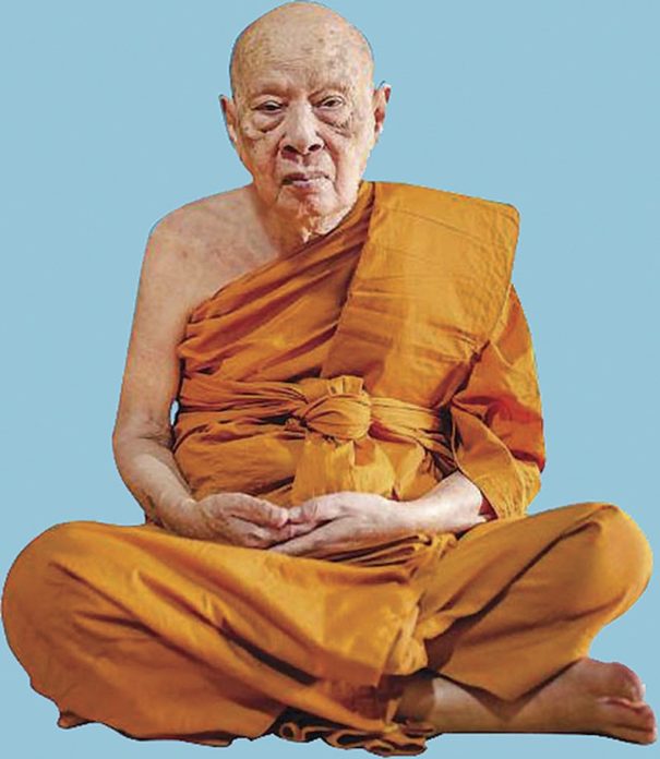 เหรียญเจ้าสัว หลวงปู่แผ้ว : เปิดตลับพระใหม่