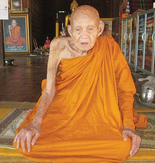 หลวงปู่แสง ญาณวโร วัดโพธิ์ชัย จ.นครพนม : อริยะโลกที่ 6