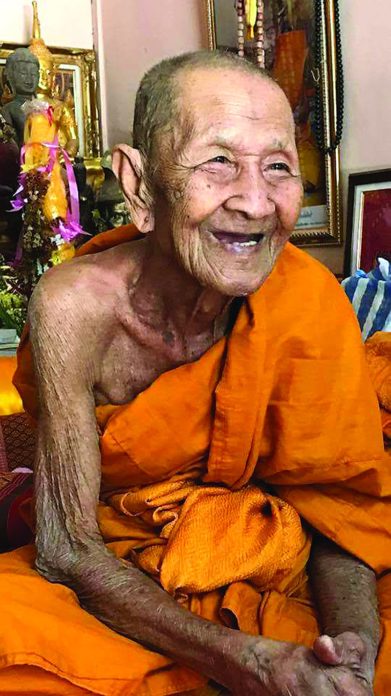อาลัย‘หลวงปู่แสน ปสันโน’
