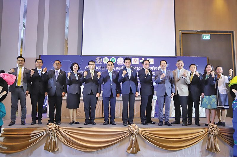 ชู 10 แนวทางสร้างสุข
