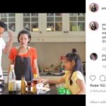 อาท ถึงกับถาม น้องนาวา ลูกสาว เข้าใจพ่อหรือยัง หลัง อ้อม ทำสามีเจ็บตัวร้องลั่น(คลิป)