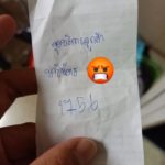 สาวโวย พนง.ห้างดัง เปลี่ยนชื่อลูกค้าสุดหยาบ เค้นถามไม่รับผิด ลาออกหนีปัญหา