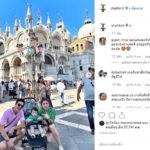 ชาคริต ควงภรรยา ทริปสวีตยุโรป - แอน ถึงกับโพสต์ภาพ หลังแห่ลุ้นมีลูกอีกคนกลับไทย