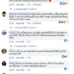 เสก ถึงกับโพสต์ บางอย่างมีมากก็ไม่ดี แห่เม้นต์ วันเกิดเมียเต็ม หวิดปะทะ แซนวิช ขอ(คลิป)