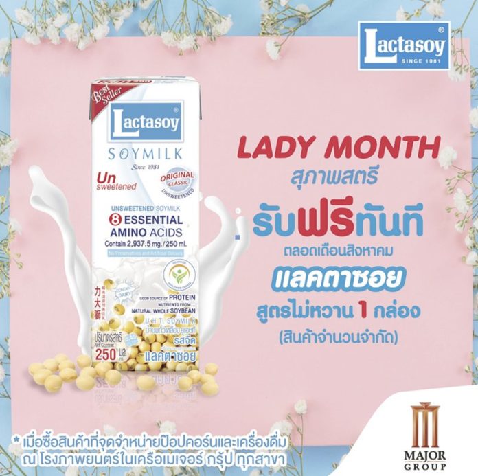 เอาใจคนรักนาฬิกา : คิดก่อนควัก
