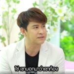 แจ๊ค วิวาห์ลับ-เลิกสาวท้อง รู้สึกผิดถ้าเป็นลูก รักเจ็บทุกครั้ง เจอคนที่ใช่-กลัวโดนเจ้าชู้คืน