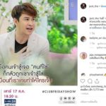 แจ๊ค วิวาห์ลับ-เลิกสาวท้อง รู้สึกผิดถ้าเป็นลูก รักเจ็บทุกครั้ง เจอคนที่ใช่-กลัวโดนเจ้าชู้คืน