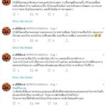 นร.ไม่ทนตั้งภาคีแฉ ร.ร.เอกชนดัง จ่ายแพงคุณภาพชีวิตต่ำ ข้าวกลางวันได้กิน 3 คำ!
