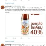 นร.ไม่ทนตั้งภาคีแฉ ร.ร.เอกชนดัง จ่ายแพงคุณภาพชีวิตต่ำ ข้าวกลางวันได้กิน 3 คำ!